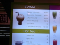Exotic menu in the airport :))