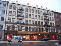 Новый год 2008 (Норвегия, Швеция, Дания). Биллаккспесиалистен Ст. Ханшаугенс Фарвехандел