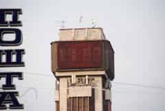 Серпень