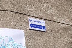 Национальный герой?