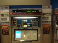 Тайланд, Индонезия, Сингапур (зима 2010). Автомат по продаже билетов в метро в Сингапуре