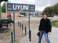 Перу и Боливия. Зима-весна 2011. Я в Уюни