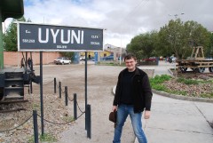 Я в Уюни