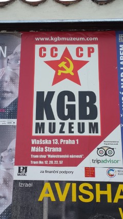 Афиша музея КГБ
